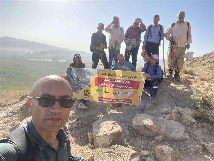 صعود به ارتفاعات سبزکوه بختیاری با تیم کوه‌نوردی استادان دانشگاه مازندران
