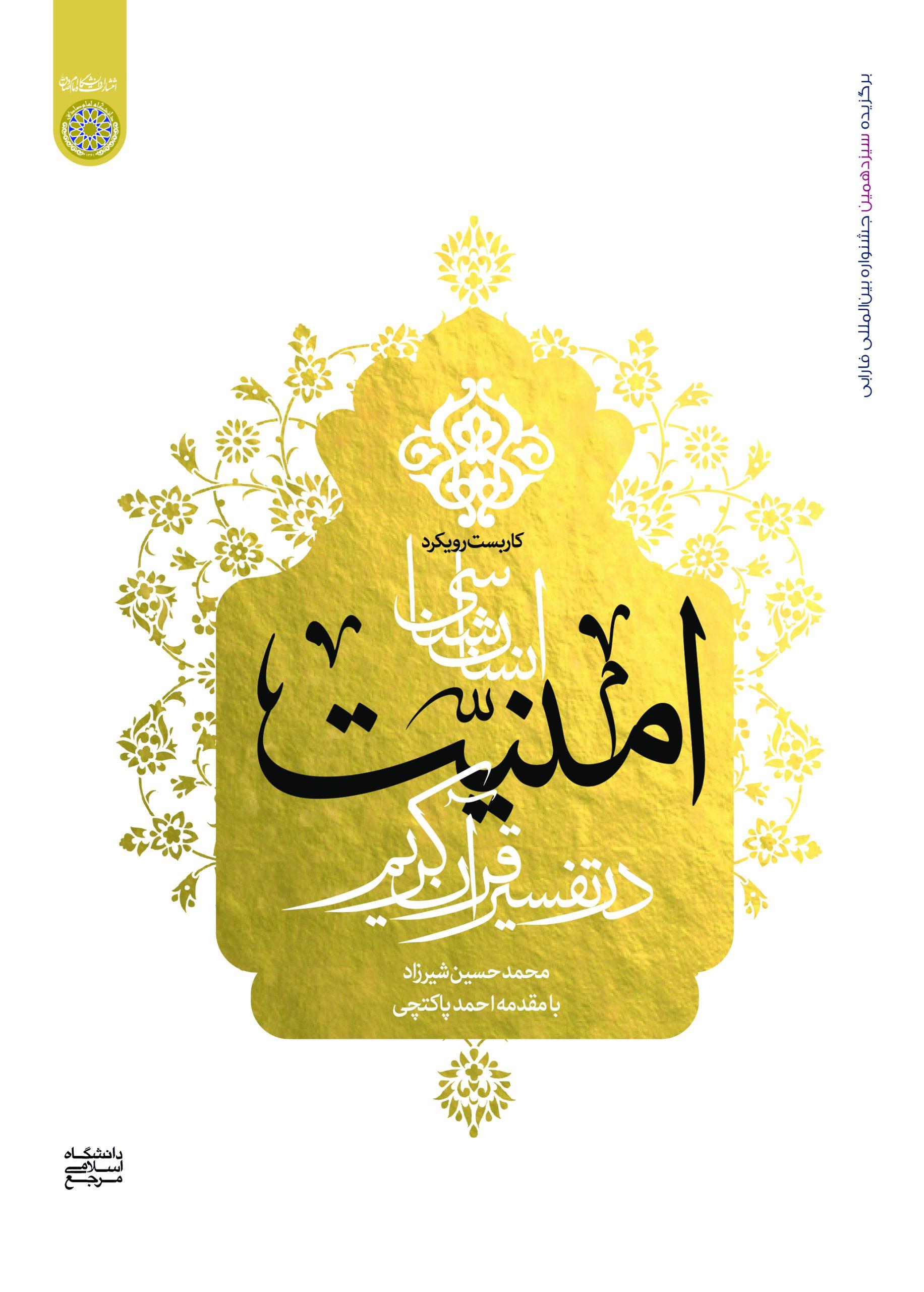 طرح جلد کتاب 2