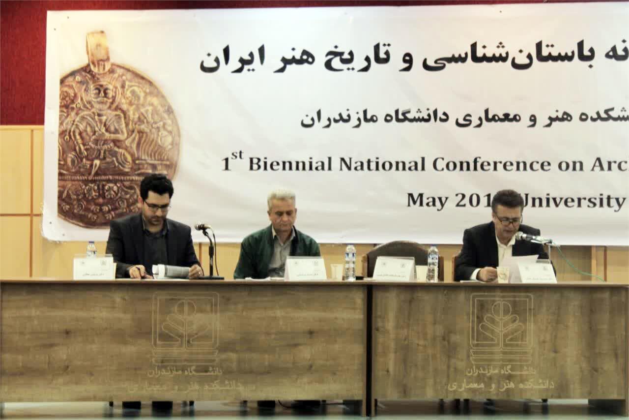 اولین کنفرانس ملی دوسالانه باستان شناسی و تاریخ هنر ایران (دانشکده هنر و معماری، اردیبهشت ۱۳۹۸)