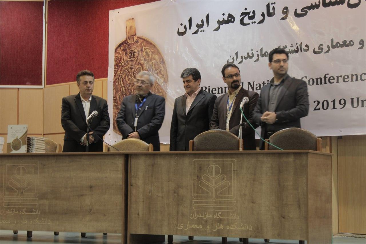 اولین کنفرانس ملی دوسالانه باستان شناسی و تاریخ هنر ایران (دانشکده هنر و معماری، اردیبهشت 1398)
