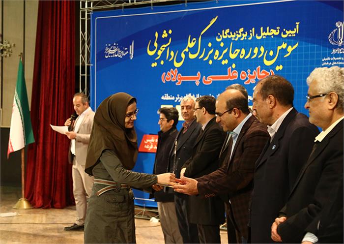دانش آموخته برگزیده دانشگاه تبریز در مقطع دکتری گروه عمده تخصصی علوم پایه