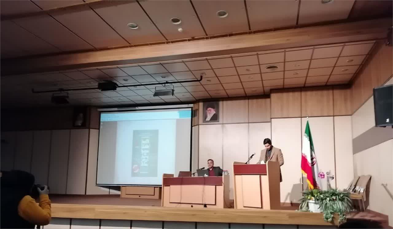 سخنرانی در اختتامیه همایش الگو های همتا و محتوای پشتیبان دروس معارف اسلامی، شیراز، 1402
